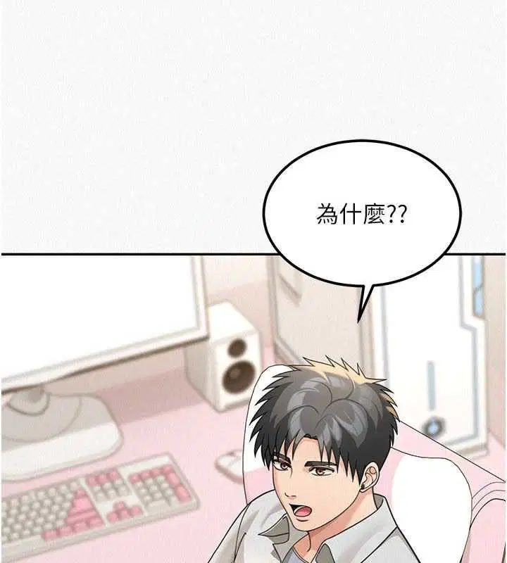 第18話-講台傳來的震動聲♥