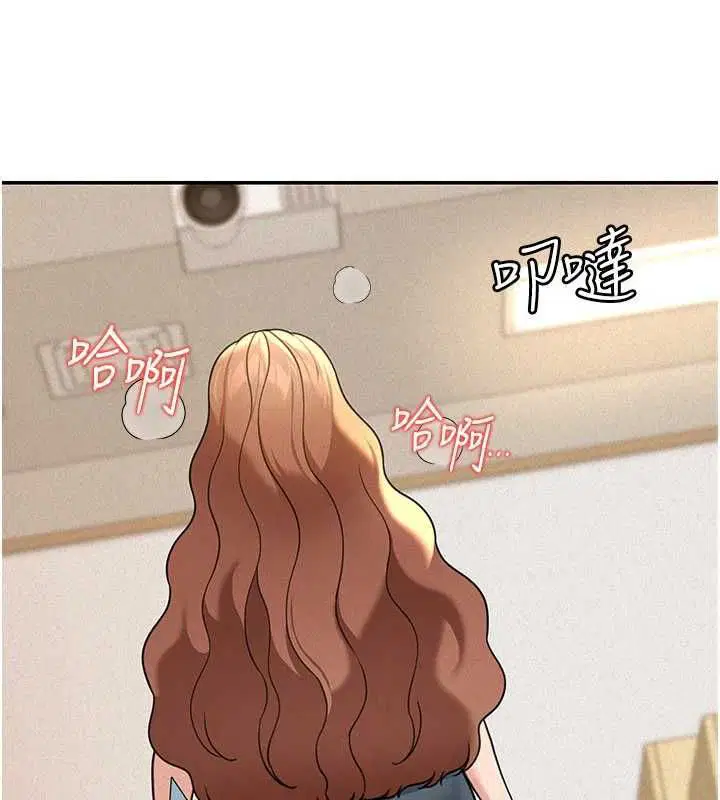 第19話-在所有人面前高潮了…
