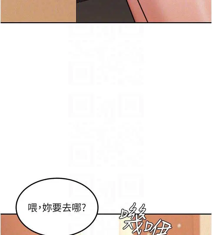 第19話-在所有人面前高潮了…