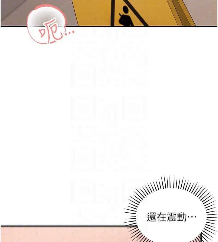第19話-在所有人面前高潮了…