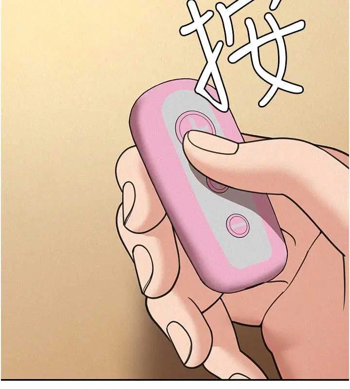 第19話-在所有人面前高潮了…
