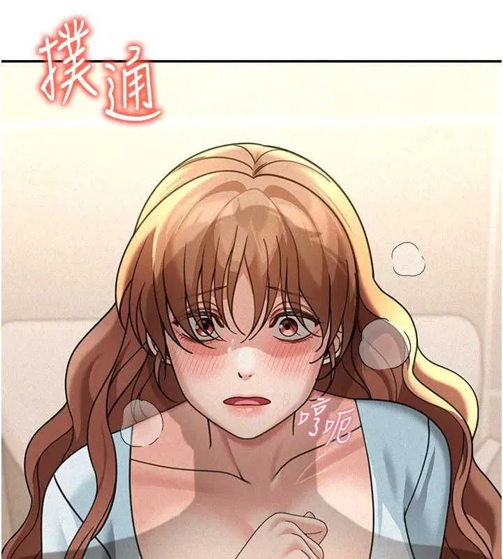 第19話-在所有人面前高潮了…