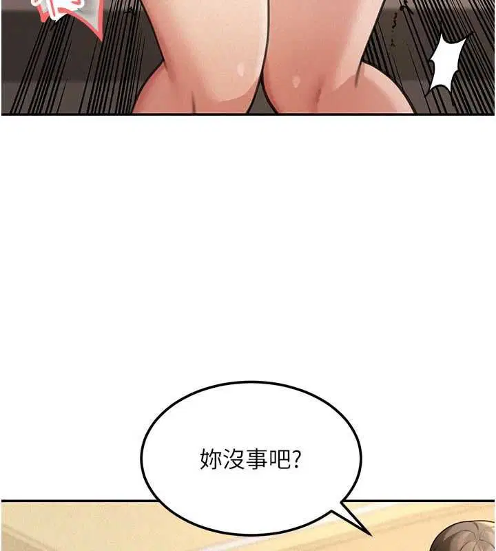 第19話-在所有人面前高潮了…