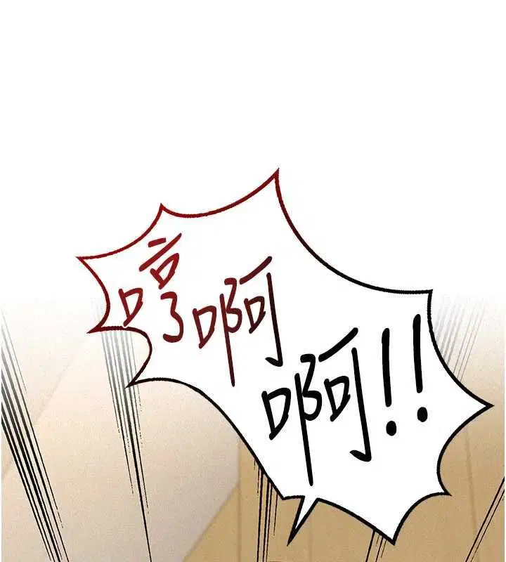 第19話-在所有人面前高潮了…