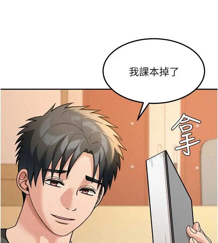 第19話