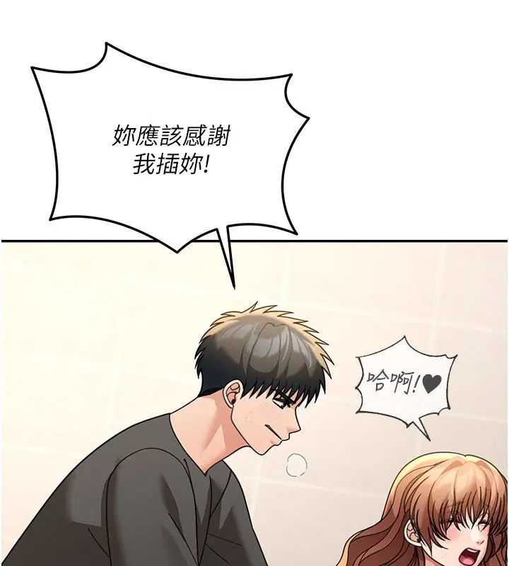 第20話