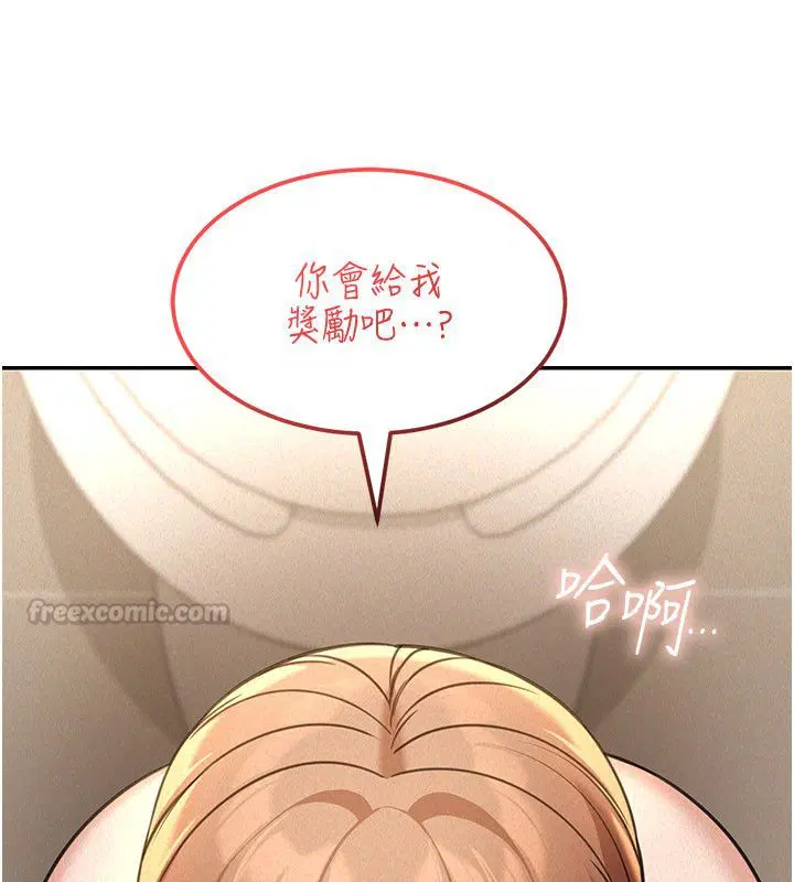 第20話