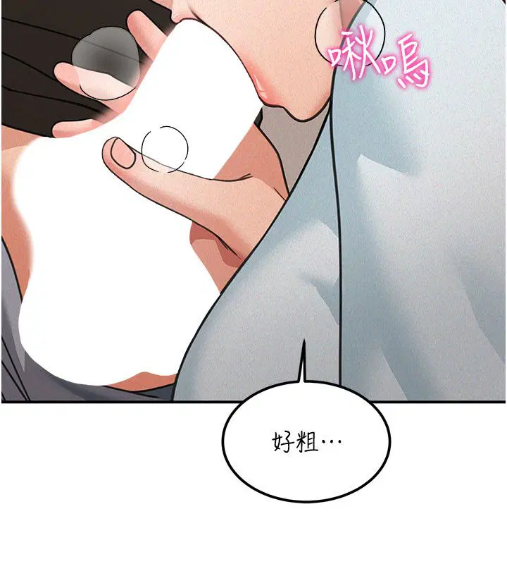 第20話