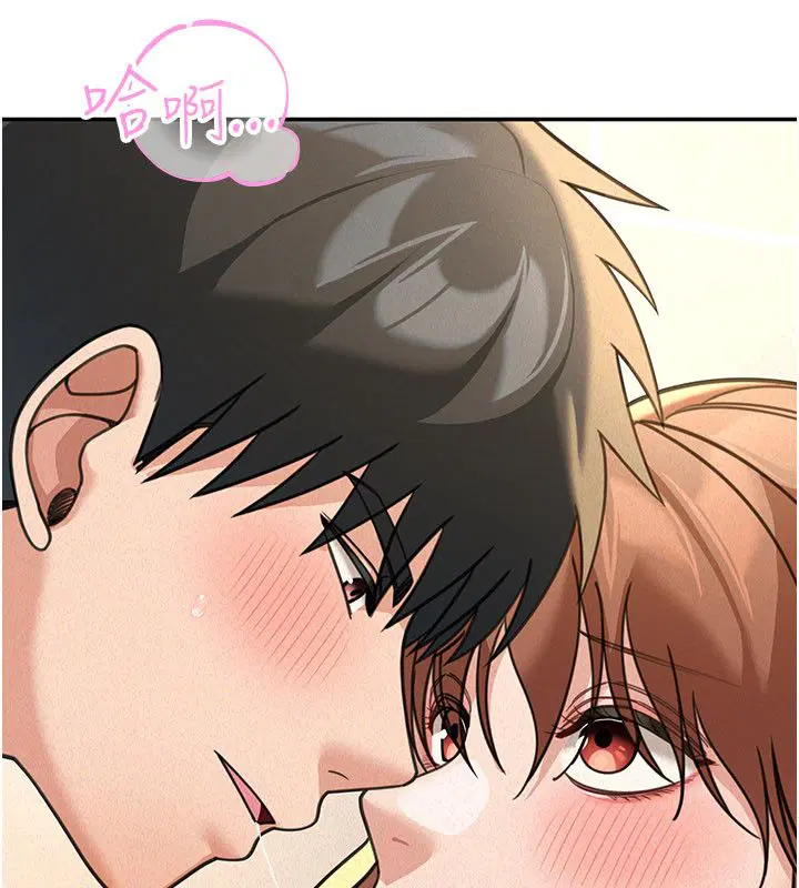 第20話-插爆專用肉便器♥