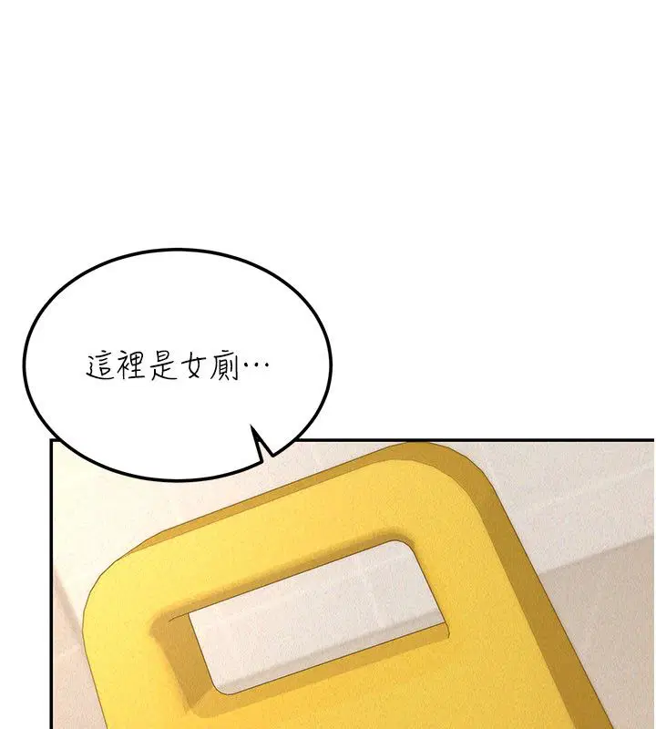 第20話-插爆專用肉便器♥