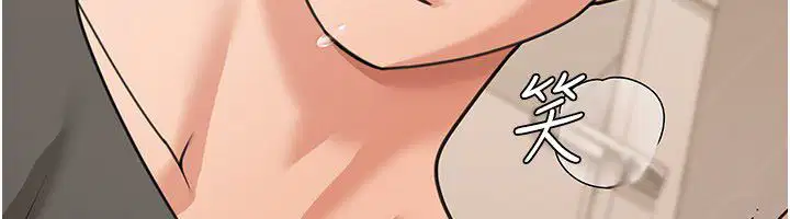 第20話-插爆專用肉便器♥