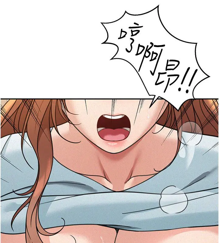 第20話-插爆專用肉便器♥