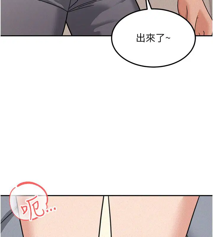 第20話-插爆專用肉便器♥