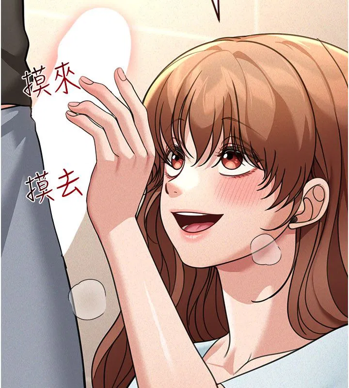 第20話-插爆專用肉便器♥
