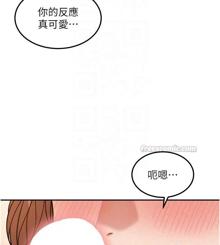 第20話-插爆專用肉便器♥