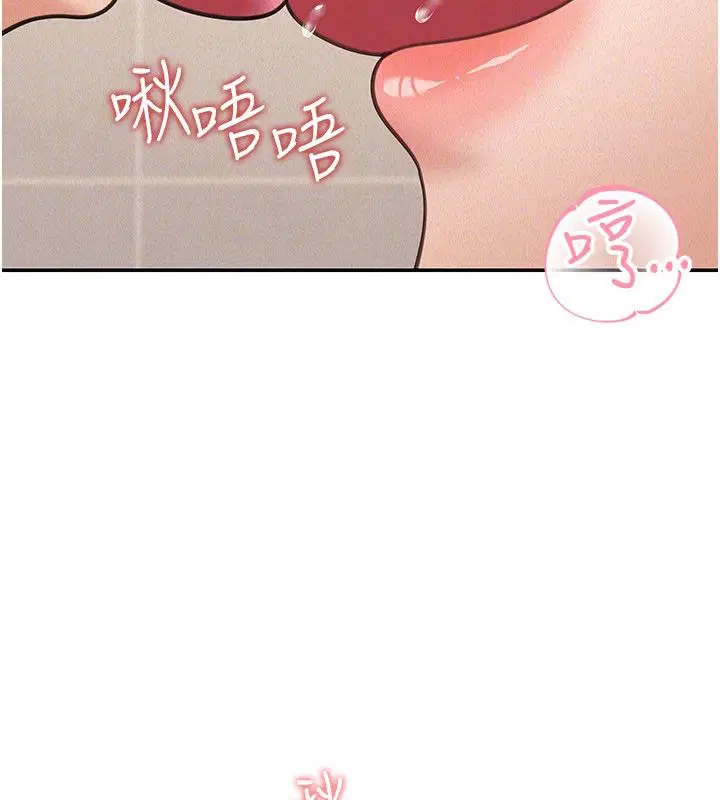 第20話-插爆專用肉便器♥