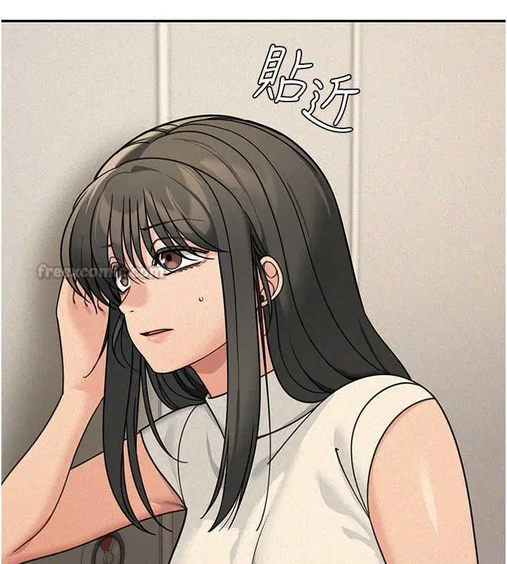 第21話-在公廁被灌爆♥