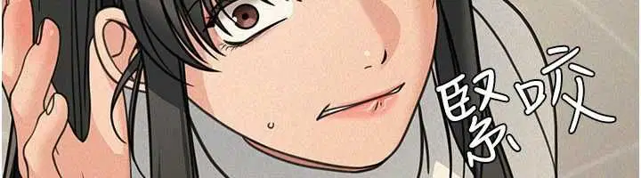 第21話-在公廁被灌爆♥