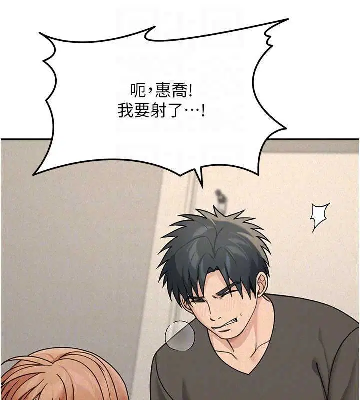 第21話-在公廁被灌爆♥
