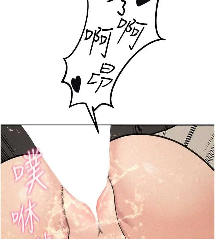 第21話-在公廁被灌爆♥