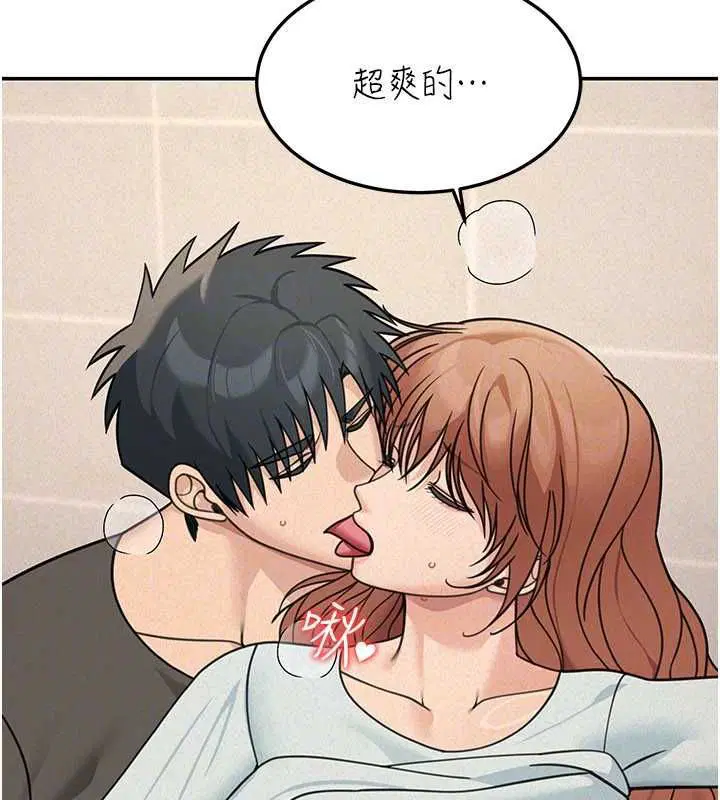 第21話-在公廁被灌爆♥