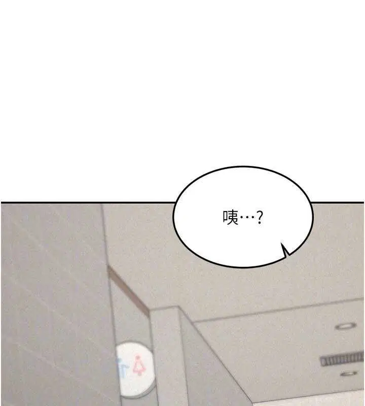 第21話-在公廁被灌爆♥