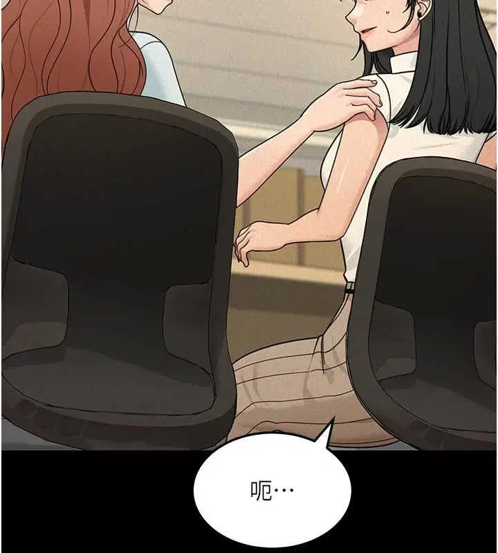 第21話-在公廁被灌爆♥