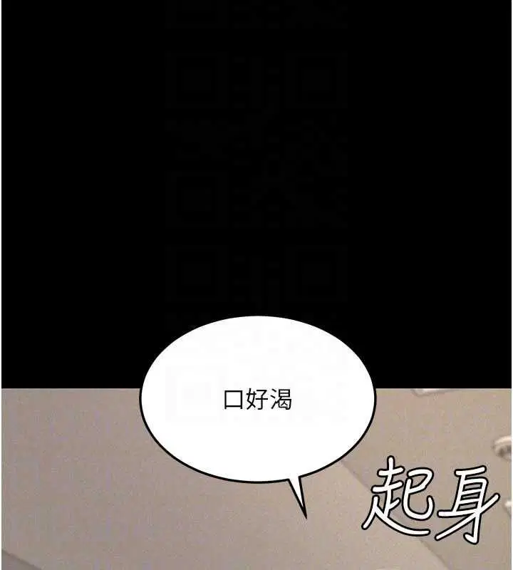 第21話-在公廁被灌爆♥