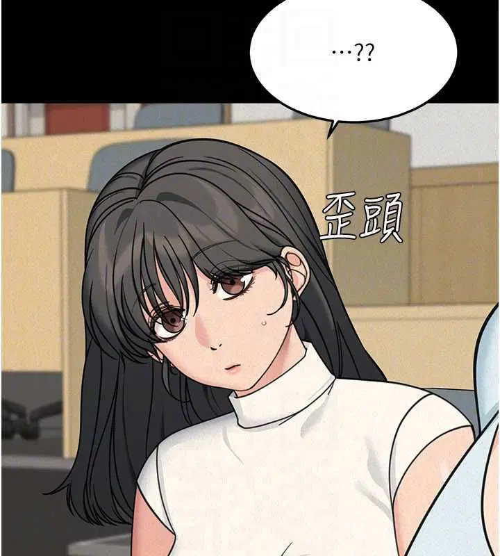 第21話-在公廁被灌爆♥