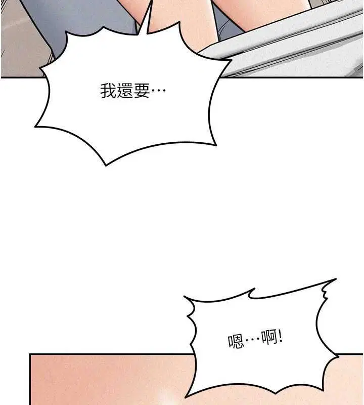 第21話-在公廁被灌爆♥