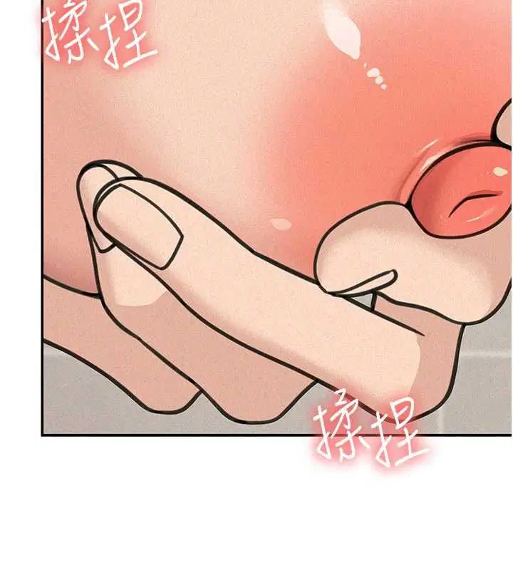 第21話-在公廁被灌爆♥