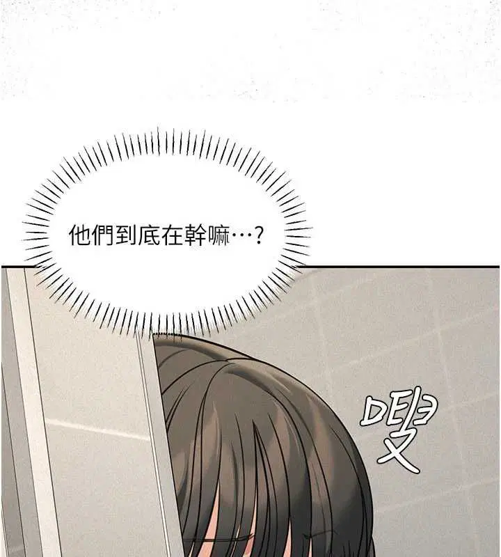 第21話-在公廁被灌爆♥