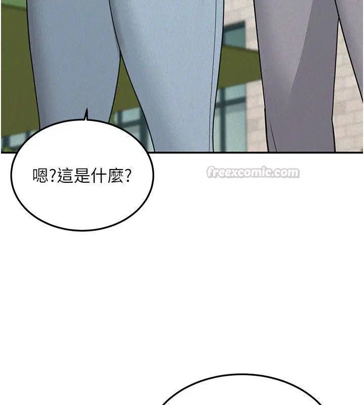 第22話-賣空就是一種NTR!