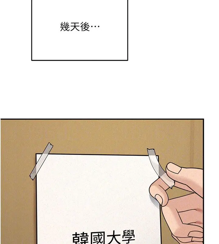 第22話-賣空就是一種NTR!