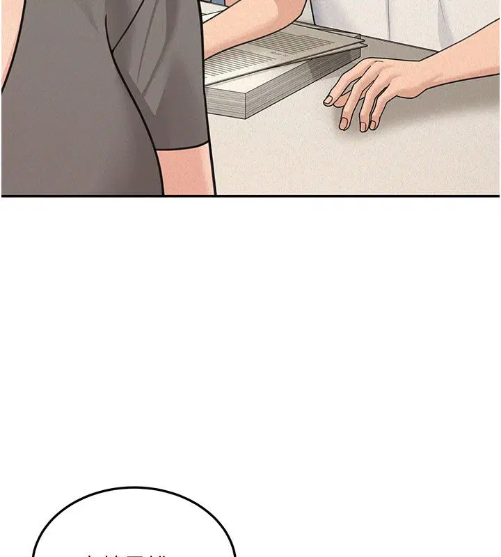 第22話-賣空就是一種NTR!