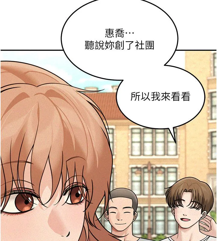 第22話-賣空就是一種NTR!