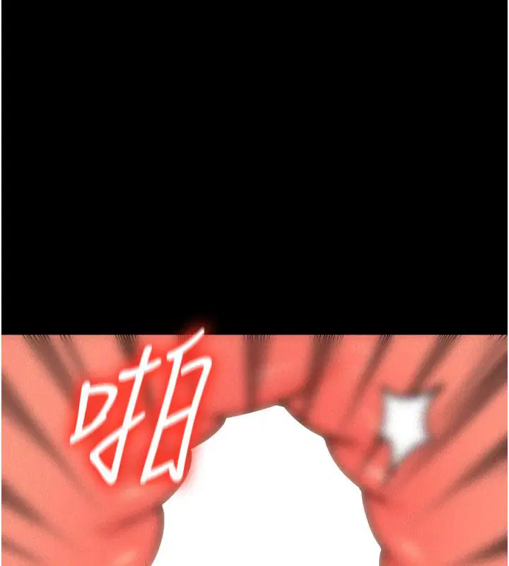 第22話-賣空就是一種NTR!