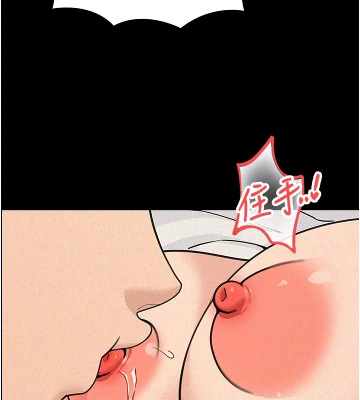 第22話-賣空就是一種NTR!