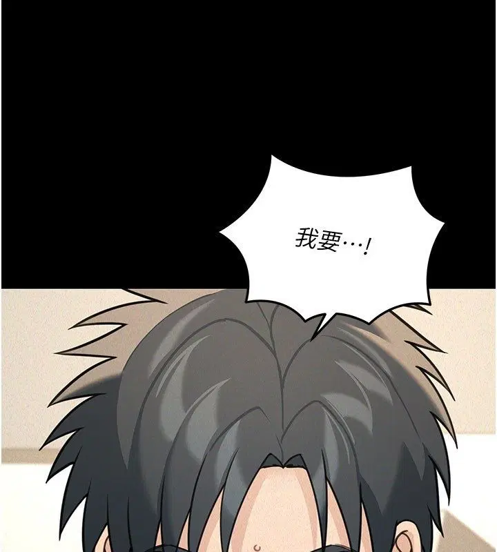 第22話-賣空就是一種NTR!