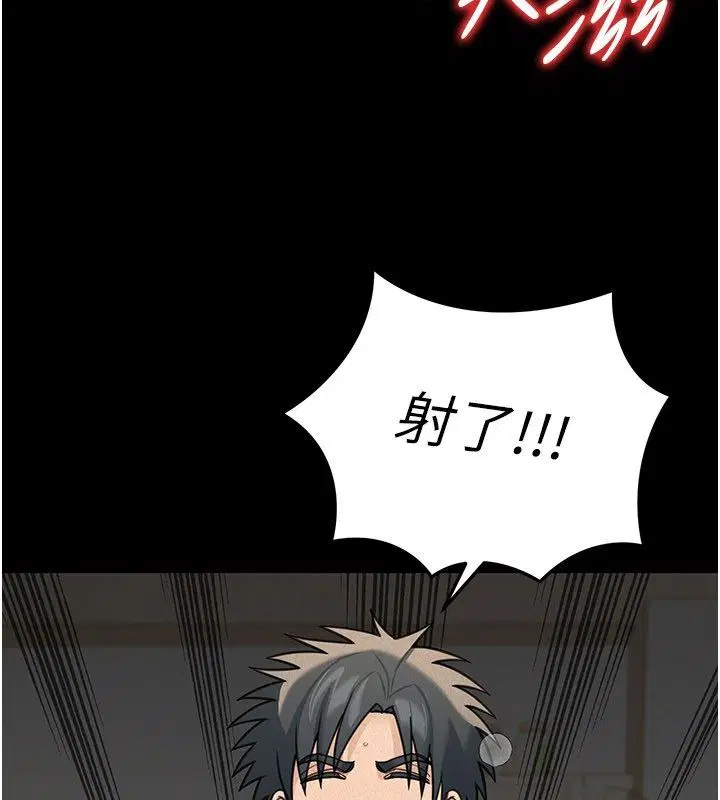 第22話-賣空就是一種NTR!