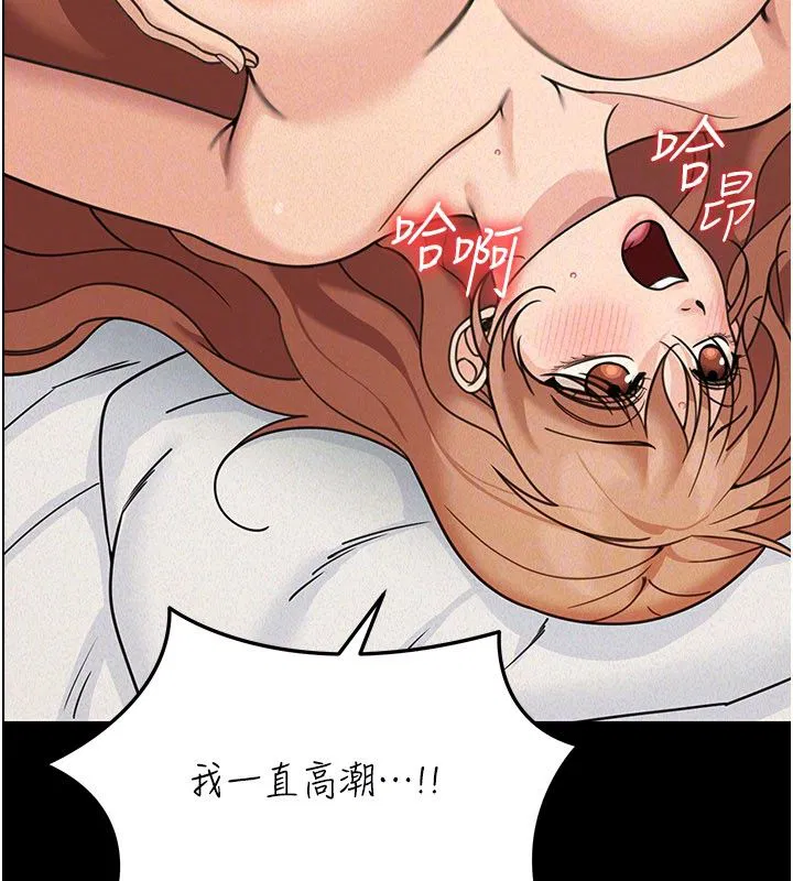 第22話