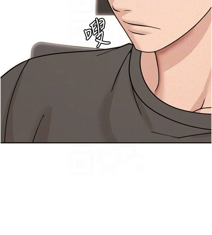 第23話-下流卻易懂的比喻