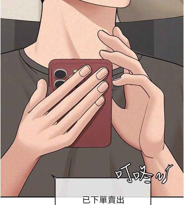 第23話-下流卻易懂的比喻