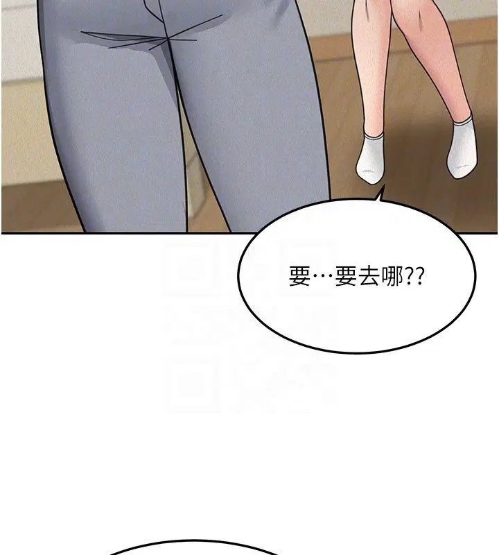 第23話-下流卻易懂的比喻