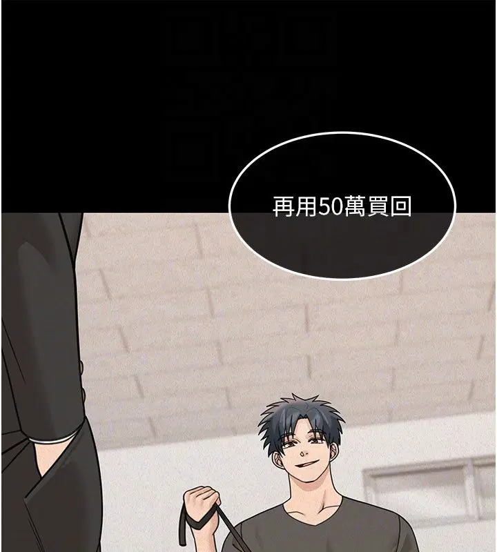 第23話-下流卻易懂的比喻
