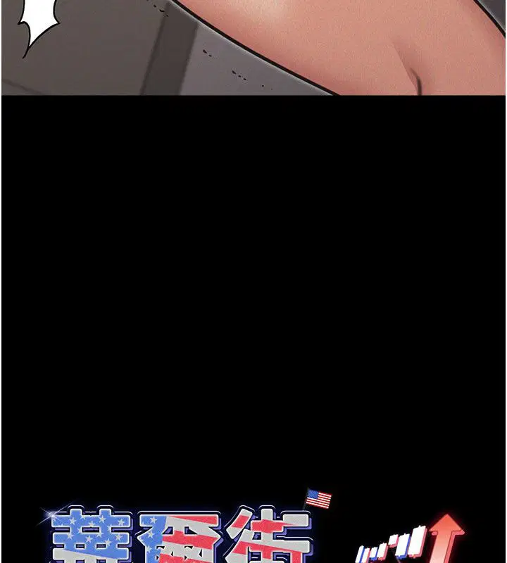 第23話 - 第10页