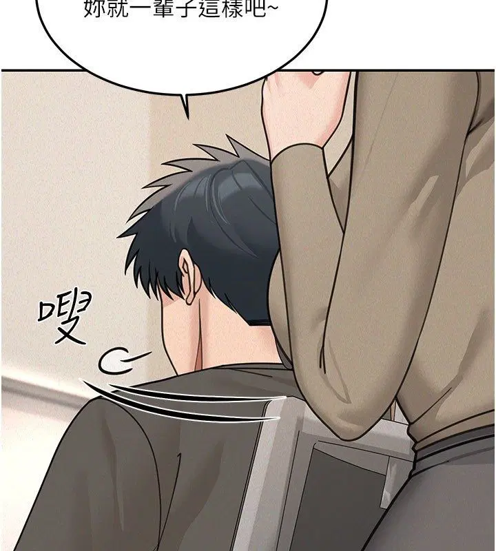 第23話 - 第110页