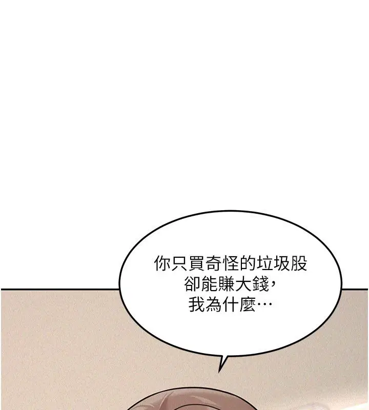 第23話 - 第121页