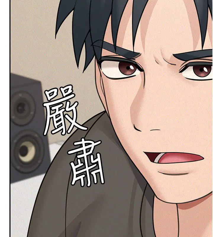 第23話 - 第131页