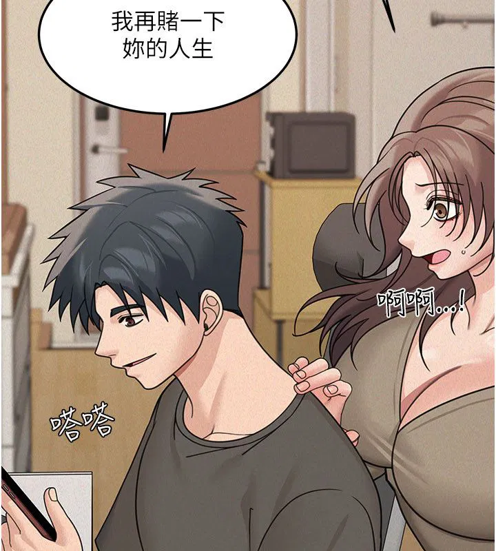 第23話 - 第145页